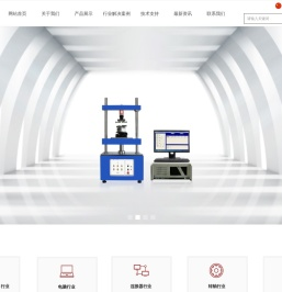 苏州永上精密仪器有限公司