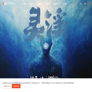 高质量数据集共享合作平台
