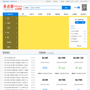 简单购