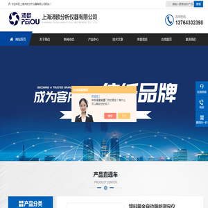 凯氏定氮仪(全自动)