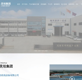压力容器