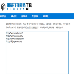 汽配人