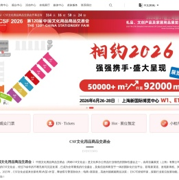 文化会