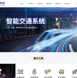 工业交换机