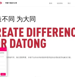 鼎典创造体设计有限公司