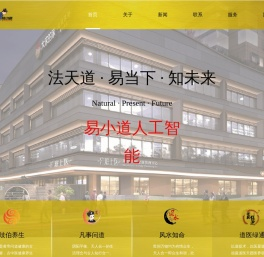 医养筋膜