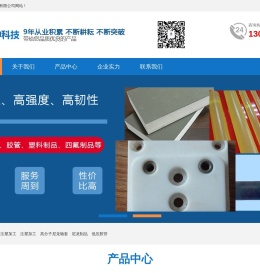衡水尚坤科技有限公司