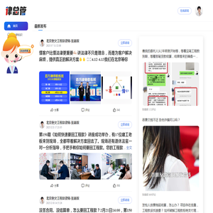 北京拖欠工程款律师