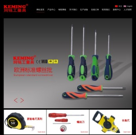 商丘市珂铭工量具有限公司