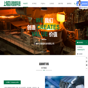 黑体炉