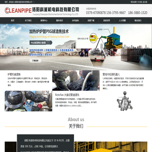 洛阳科派机电科技有限公司