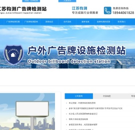 户外广告牌检测