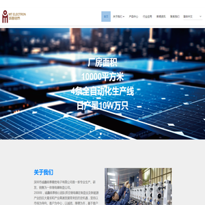 樟树市诚鑫铭泰精密电子有限公司