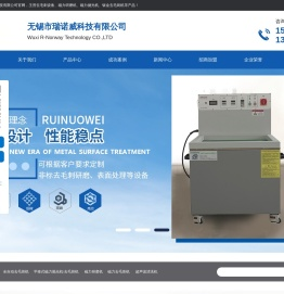 磁力研磨机