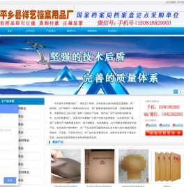档案盒/照片档案盒/干部档案盒/无酸纸档案盒