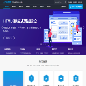 河北众道网络科技有限公司