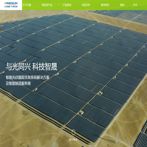 江苏国强兴晟能源科技股份有限公司