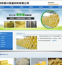玻璃棉毡