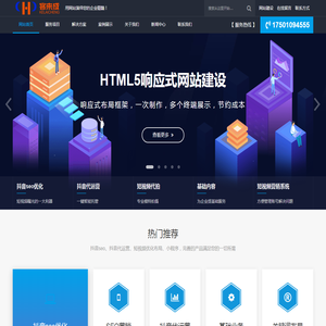 轩宁seo优化