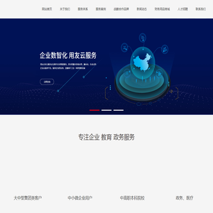临沂一诺电子科技有限公司