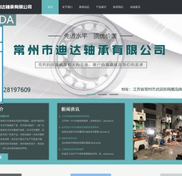 平面轴承厂家