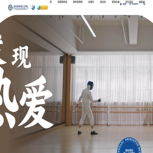 深圳市普林雲海港人子弟學校