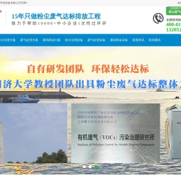 除尘器厂家