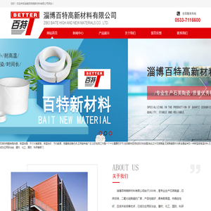 石英陶瓷,石英坩埚,二氧化硅陶瓷