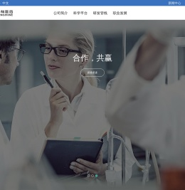 征祥医药官网