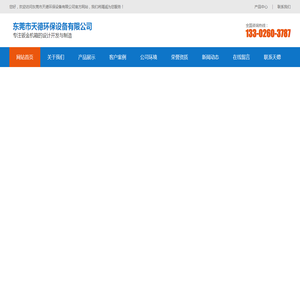 东莞钣金加工