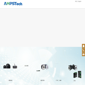 安普斯首页深圳市安普斯智能科技有限公司(AMPS)
