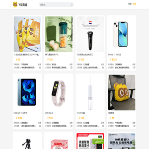 Y友商城