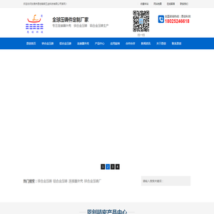东莞市恩创精密五金科技有限公司