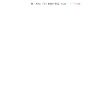 青岛贝赫曼实业有限公司