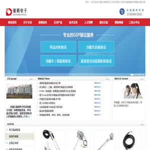 信号隔离器,无纸记录仪,I/O采集模块,温度变送器,多路电量采集器