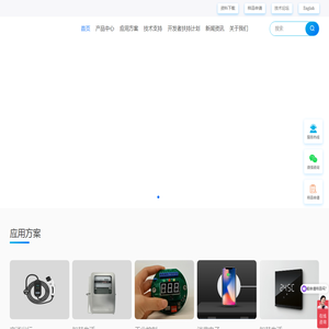 武汉芯源半导体官网