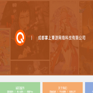 青元网