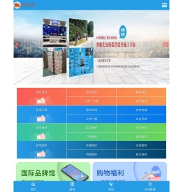 安防监控