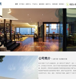 断桥铝门窗