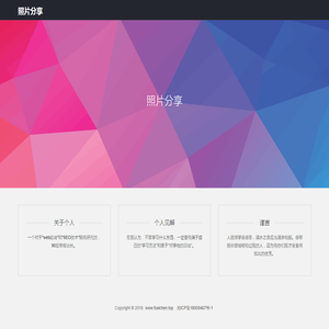 照片分享