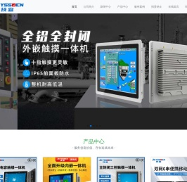 深圳市博之慧科技有限公司