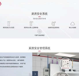 苏州富菱凯安全科技有限公司