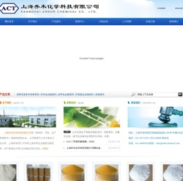 上海乔木化学科技有限公司