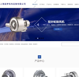 网站首页