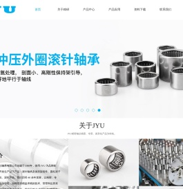JYU精研轴承厂