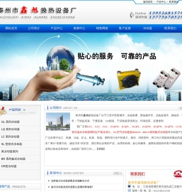 冷却器,板式冷却器