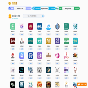 耀世娱乐(中国)创新平台科技有限公司