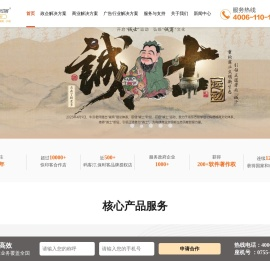 快印客：全国招募合作伙伴