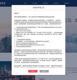 上海友格私募基金管理有限公司
