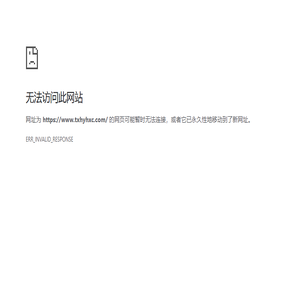 太古油